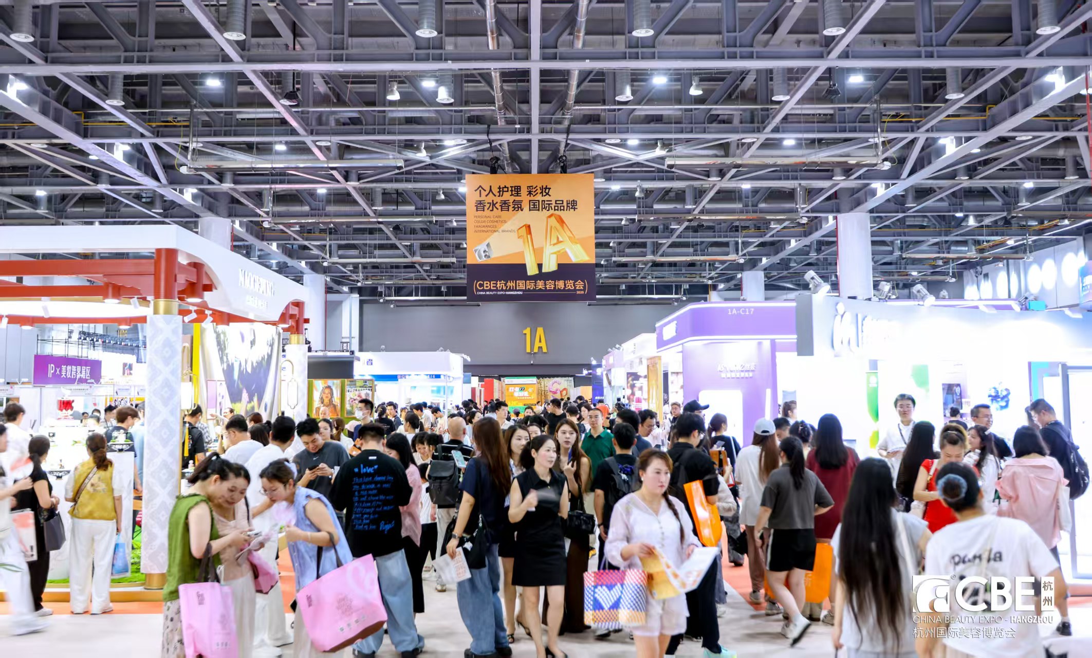 中國(guó)美容博覽會(huì)