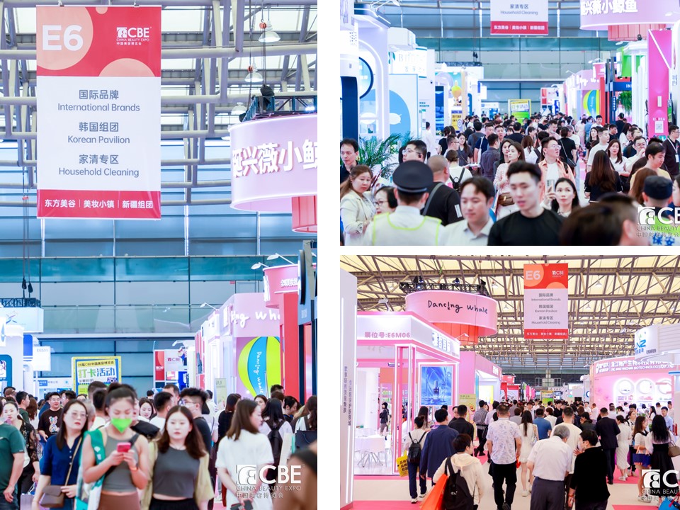 中國(guó)美容博覽會(huì) 中國(guó)美容博覽會(huì)