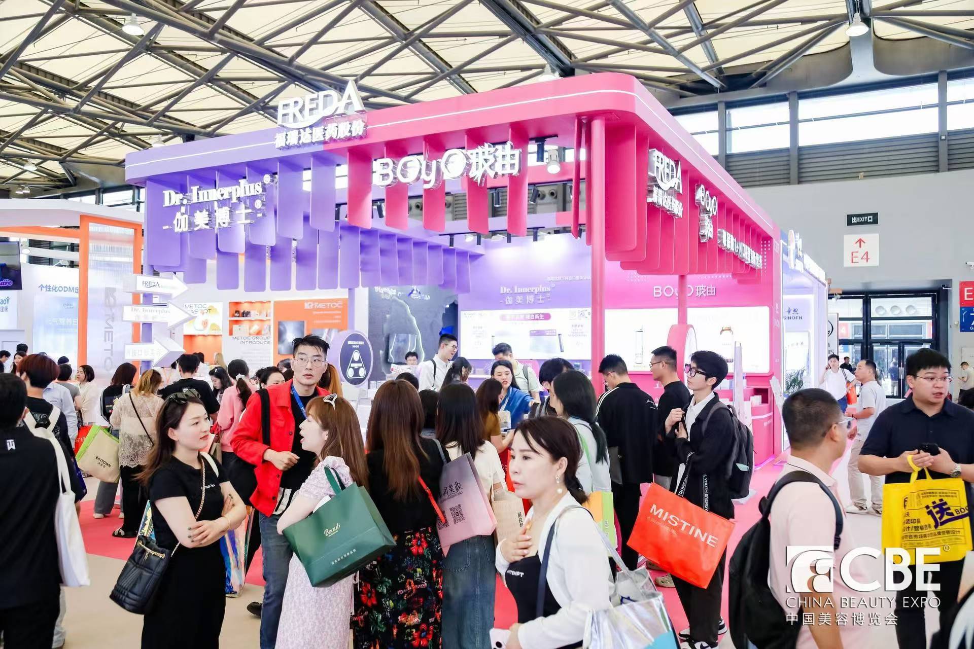 中國美容博覽會(huì)