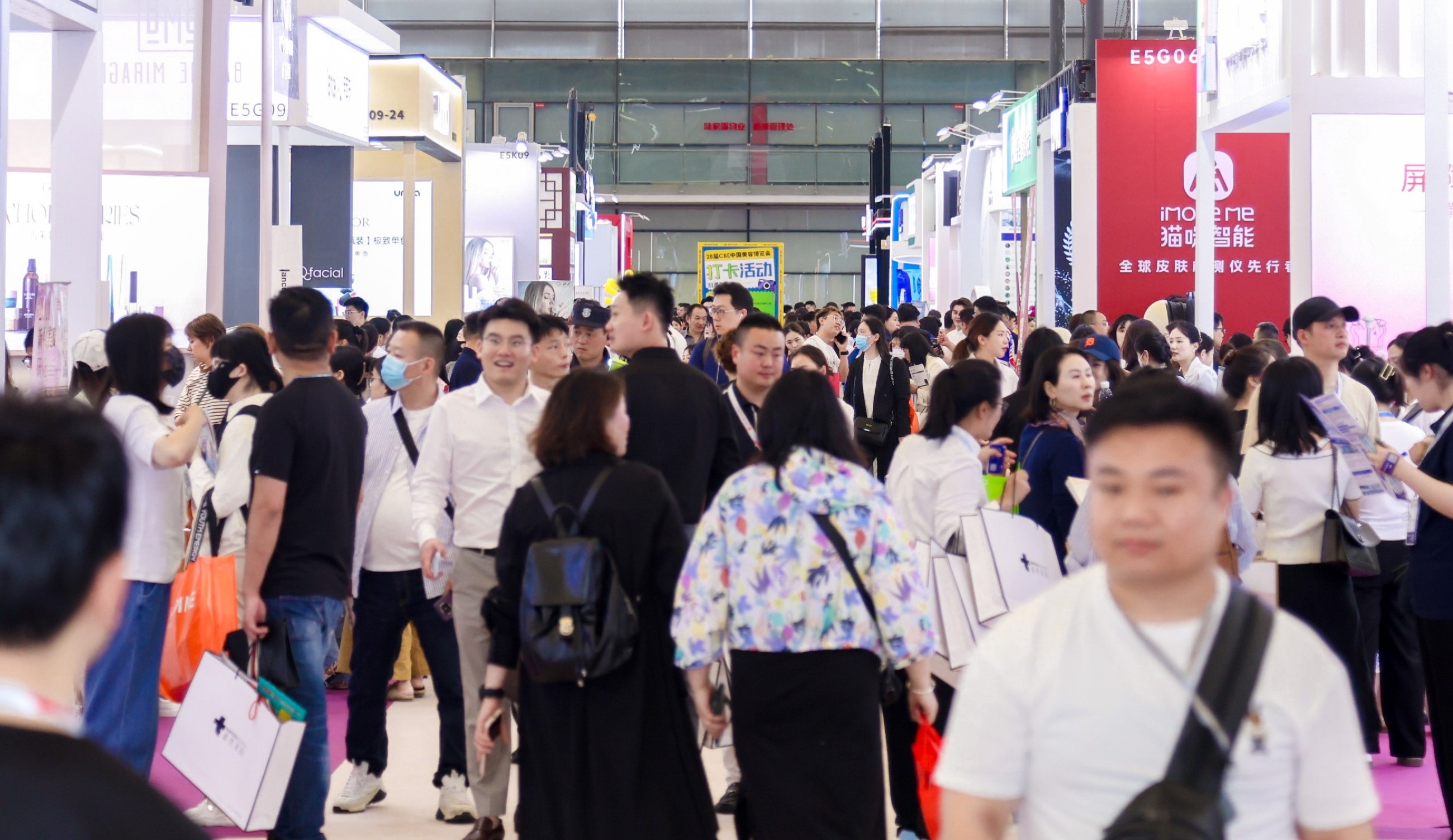 中國美容博覽會(huì)