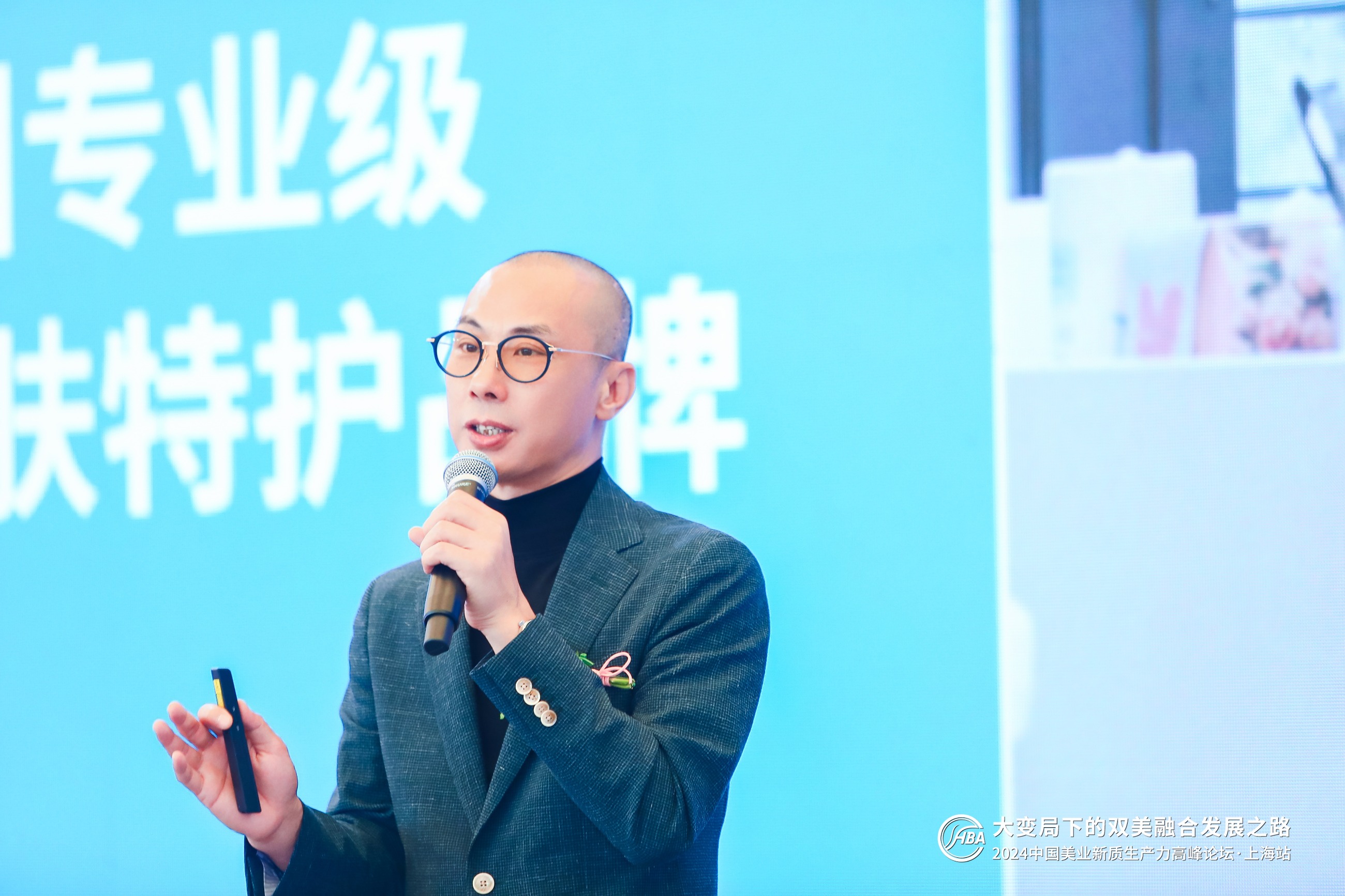 中國美容博覽會(huì)