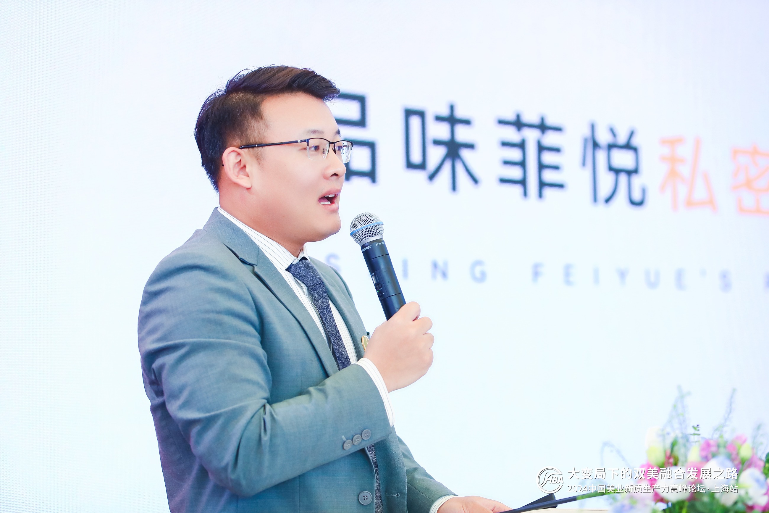 中國美容博覽會(huì)