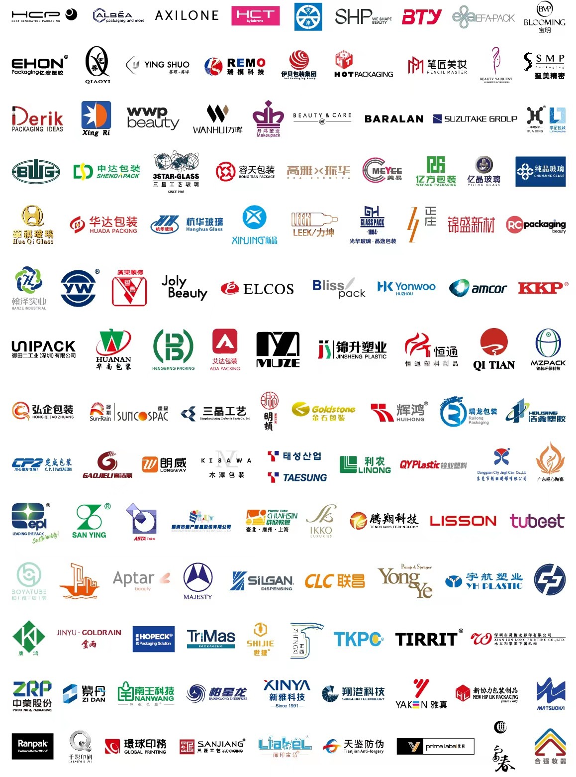 中國(guó)美容博覽會(huì) 中國(guó)美容博覽會(huì)