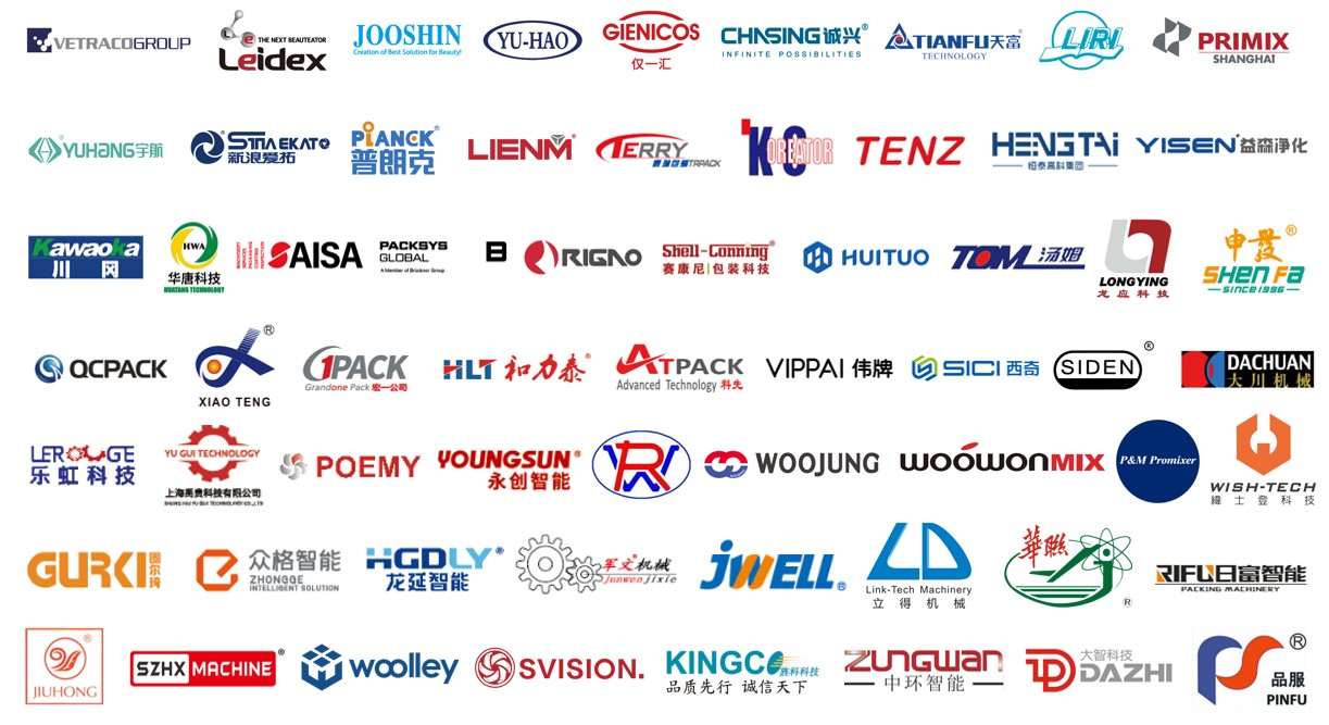 中國(guó)美容博覽會(huì) 中國(guó)美容博覽會(huì)