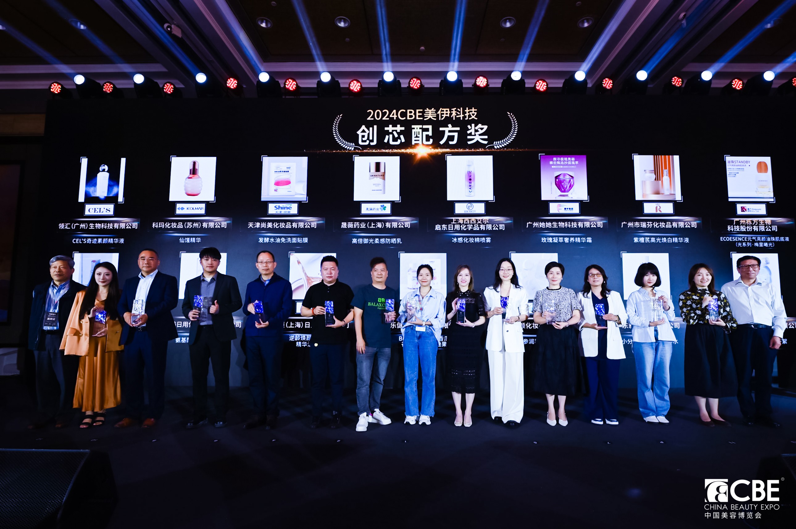 中國(guó)美容博覽會(huì) 中國(guó)美容博覽會(huì)