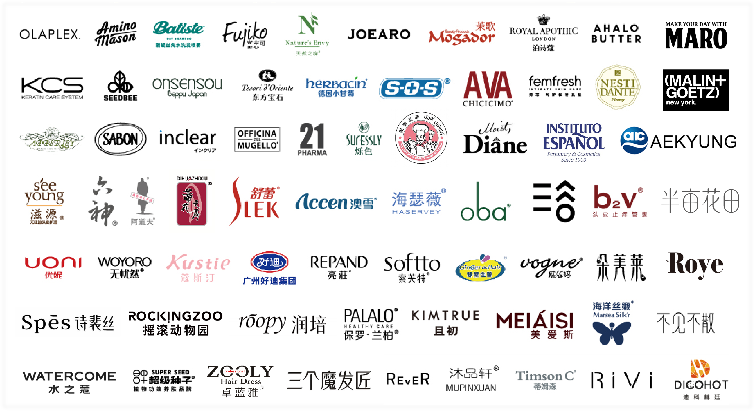 中國美容博覽會(huì)