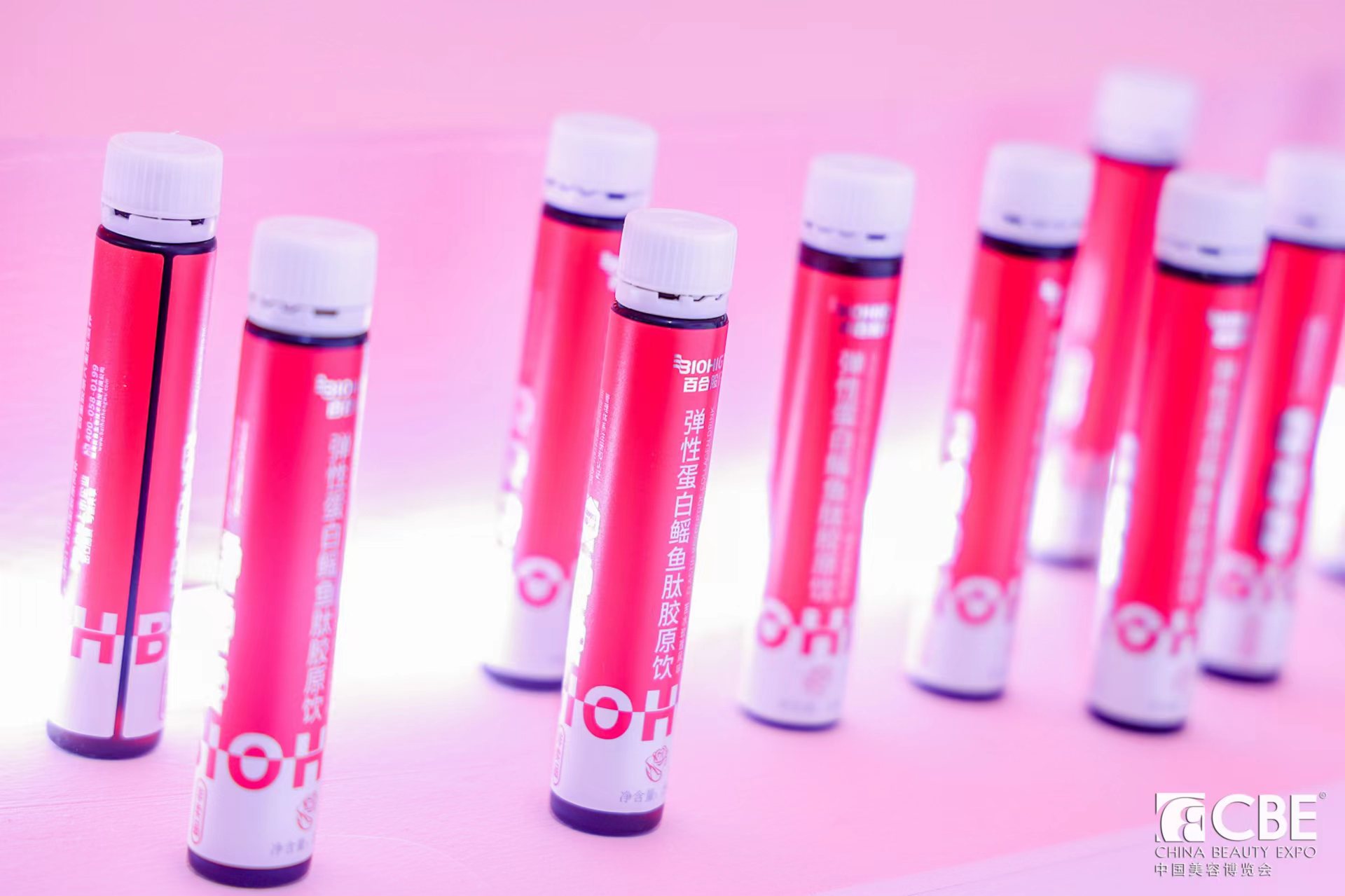 中國美容博覽會(huì)