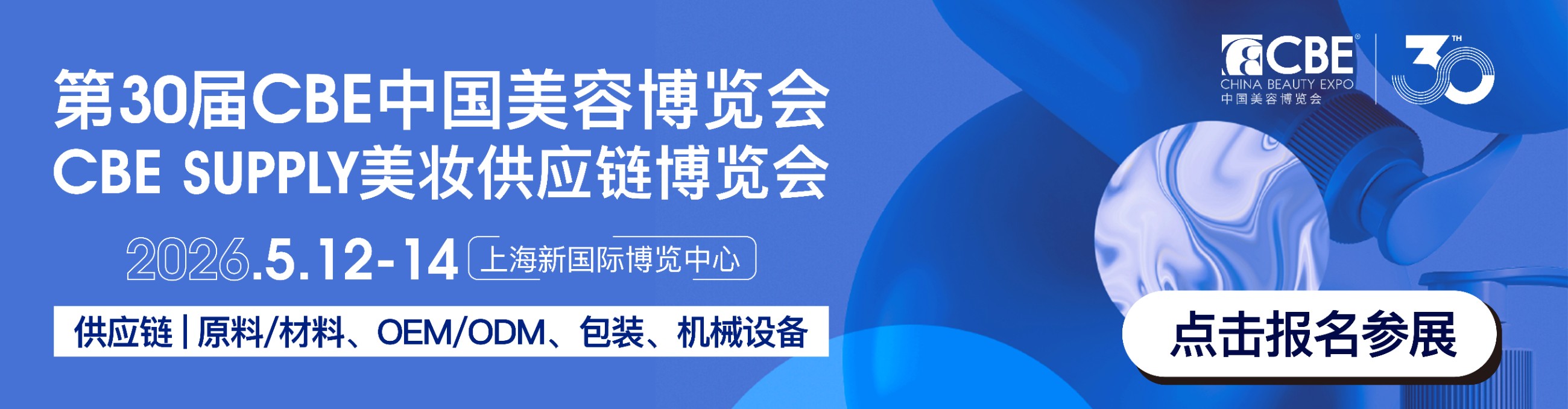 1747389021902438.jpg 30屆供應(yīng)kv - 副本_畫板 1.jpg