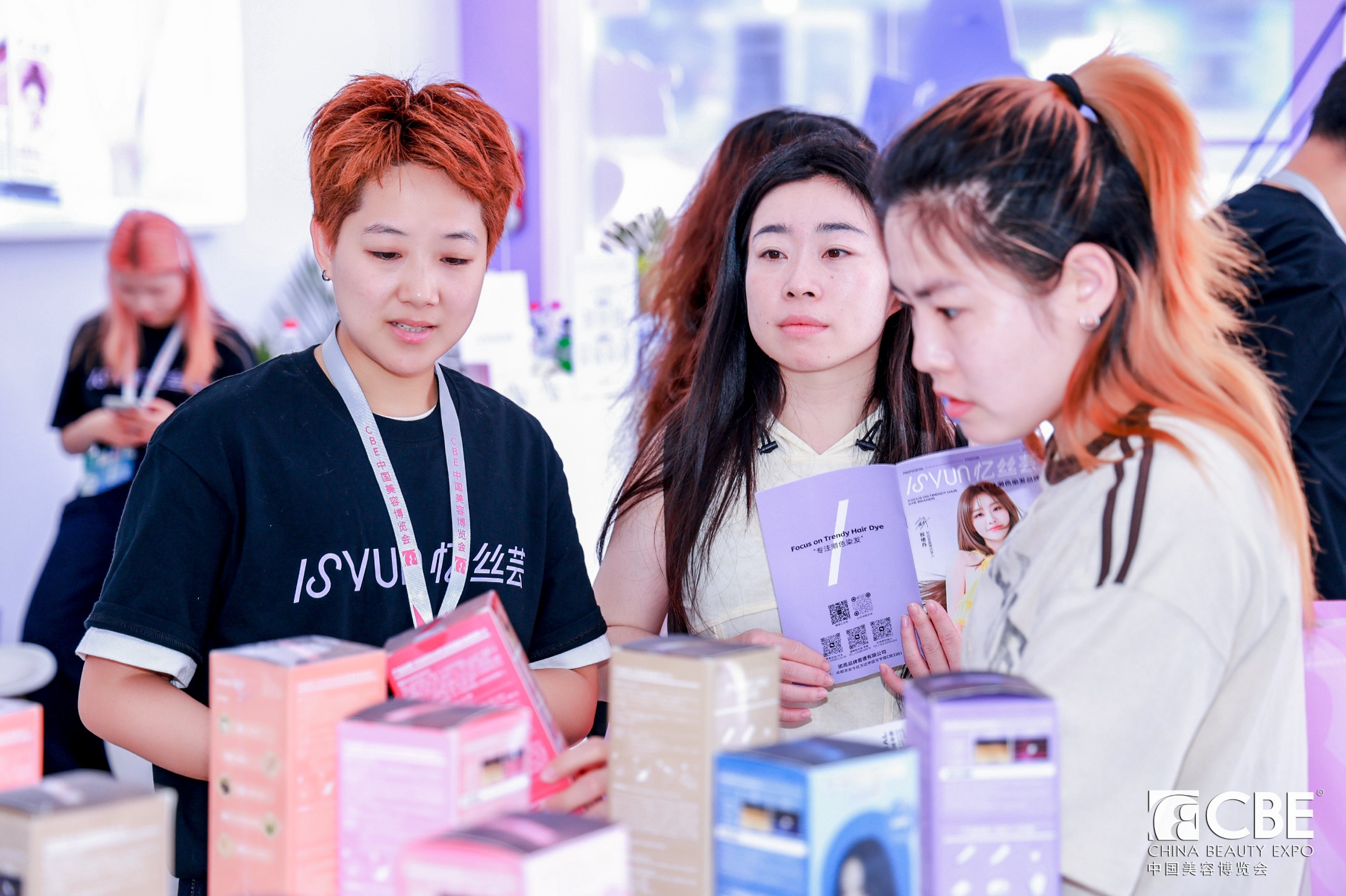 中國美容博覽會(huì)
