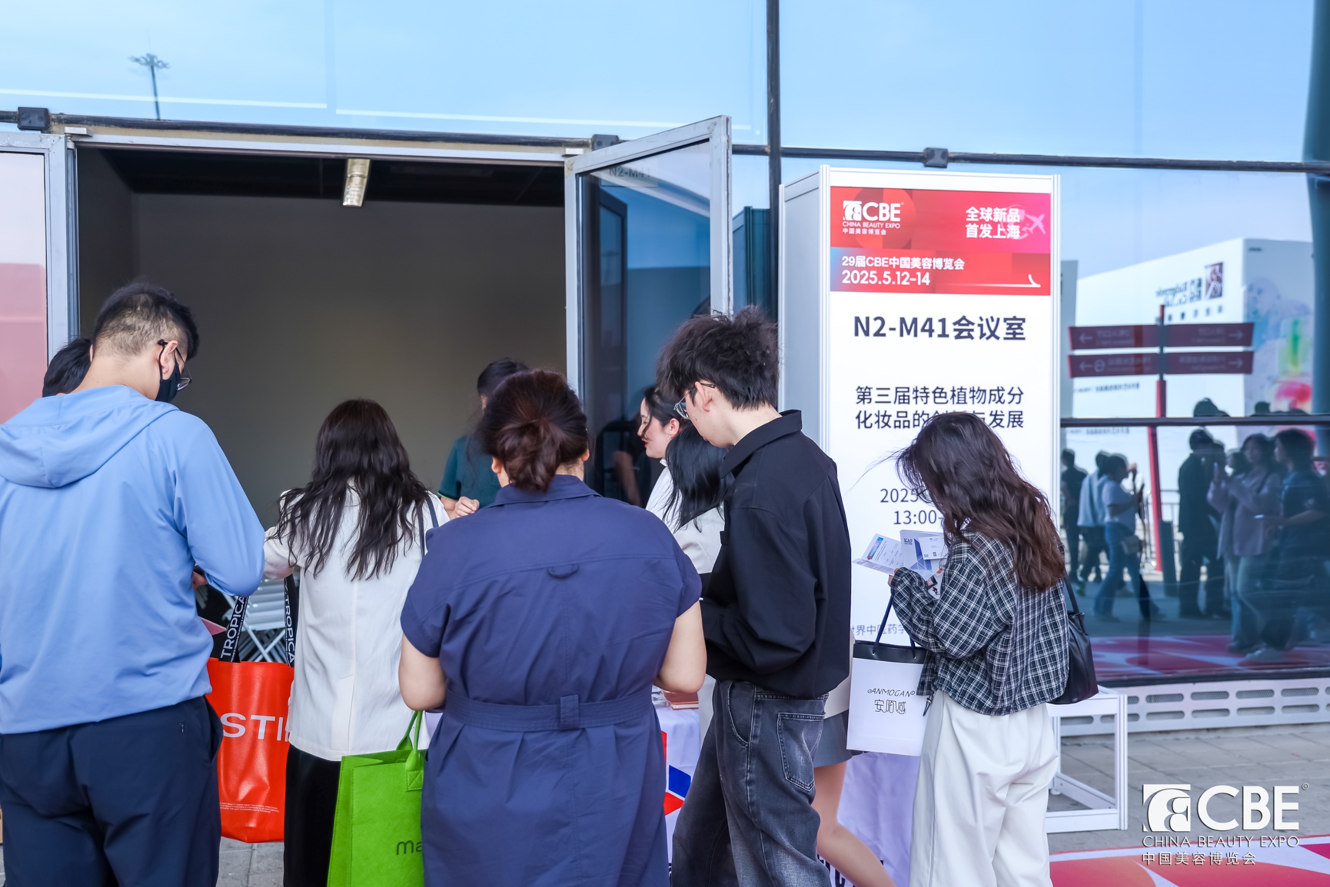 中國美容博覽會(huì)