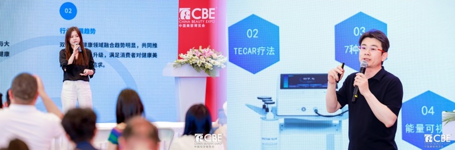 中國美容博覽會