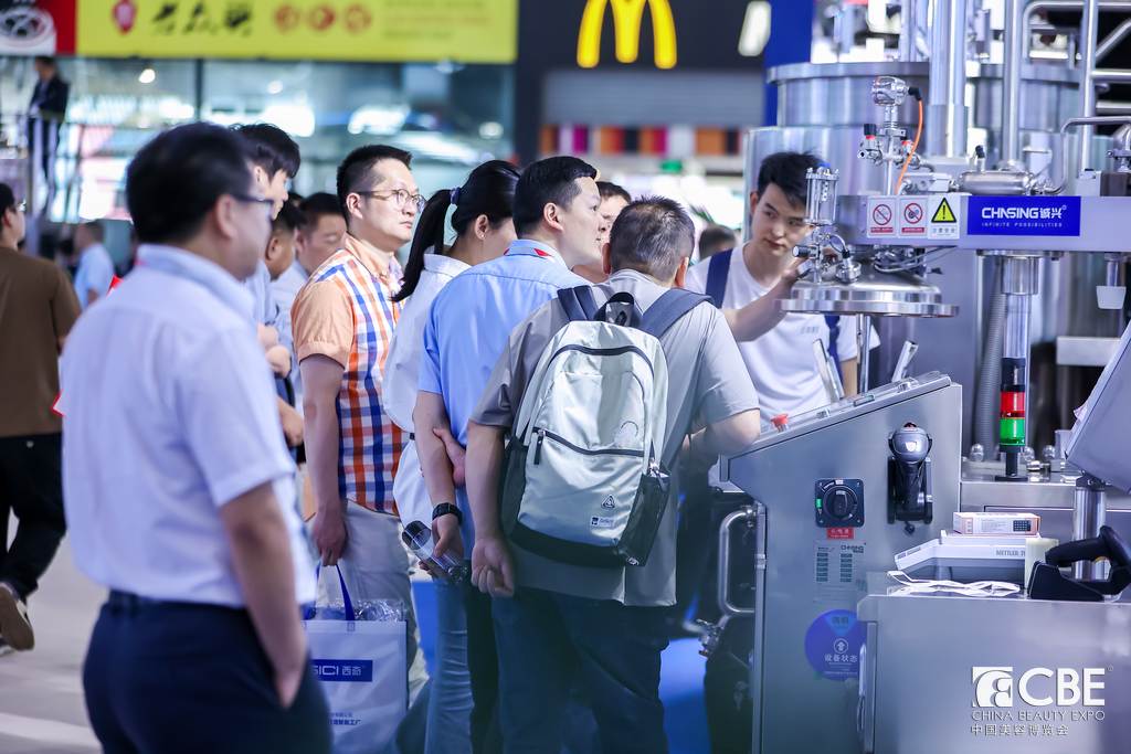 中國美容博覽會