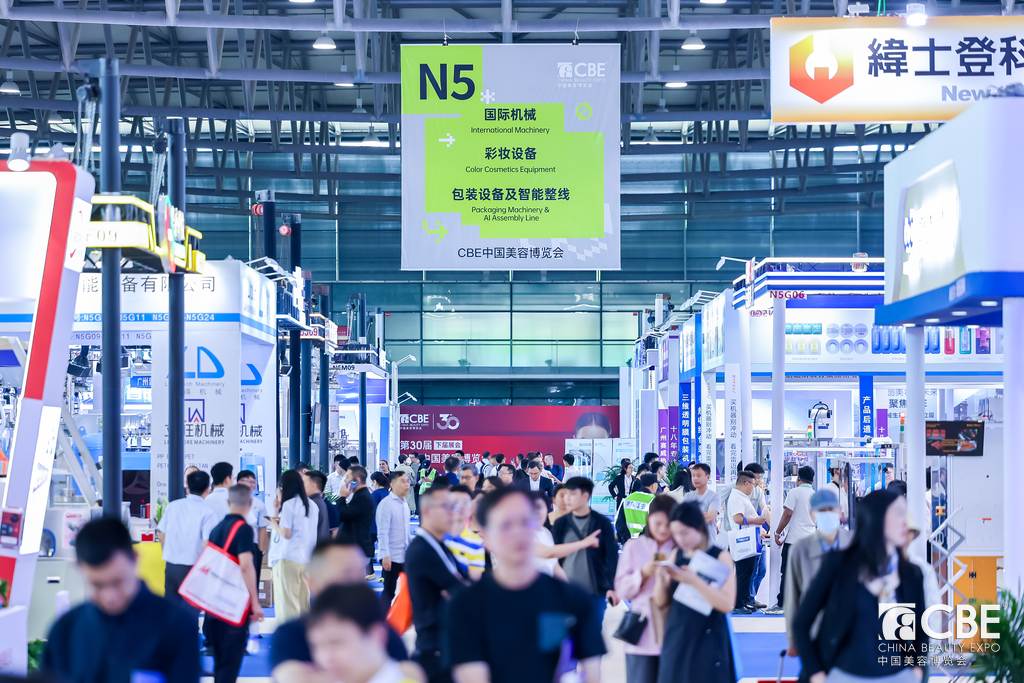 中國美容博覽會