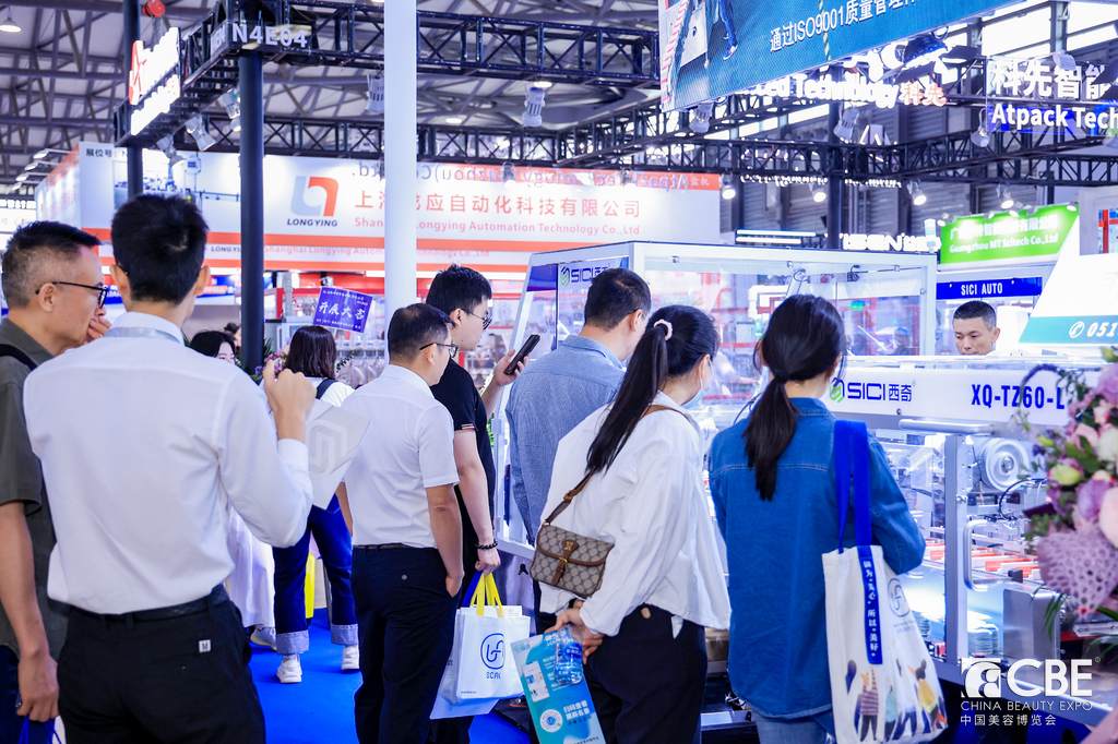 中國美容博覽會