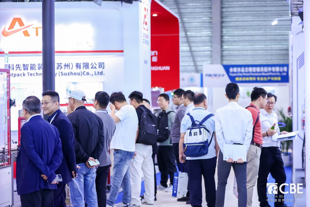 中國美容博覽會