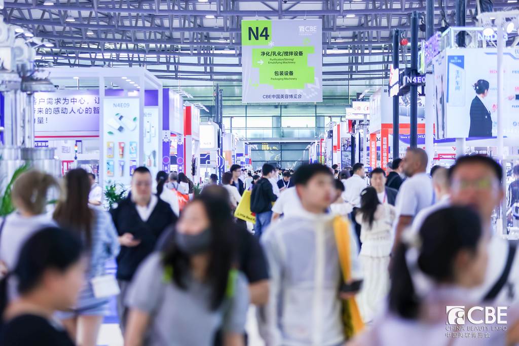 中國美容博覽會