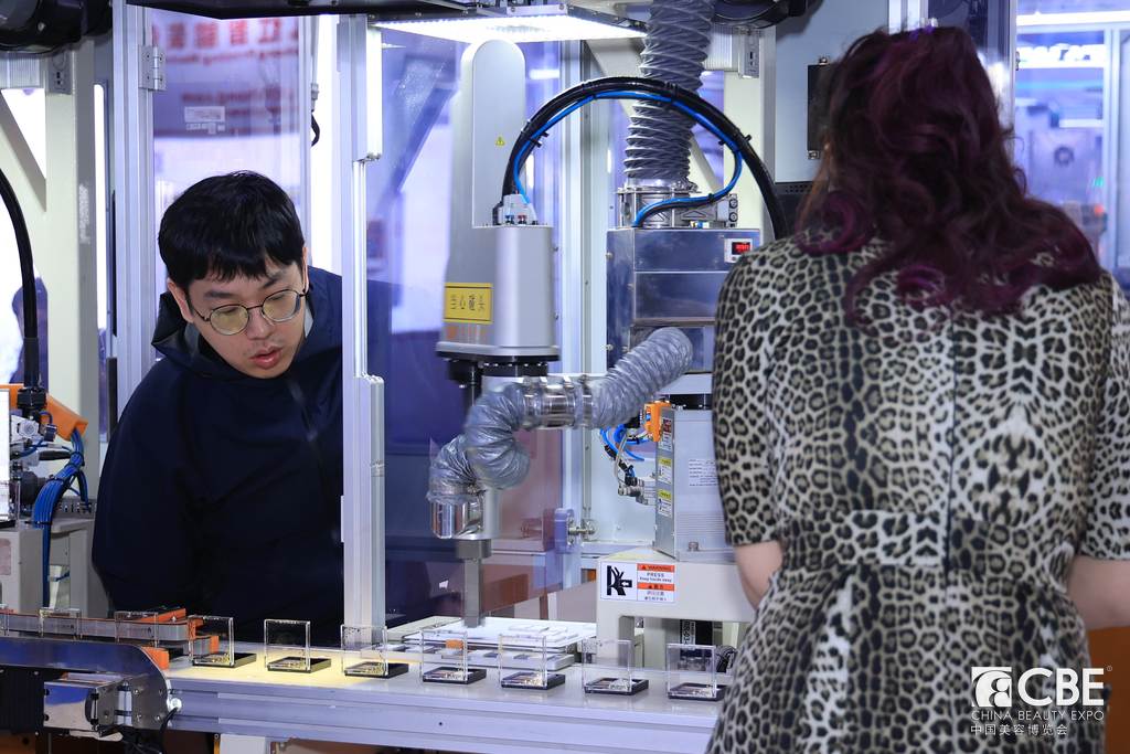 中國美容博覽會