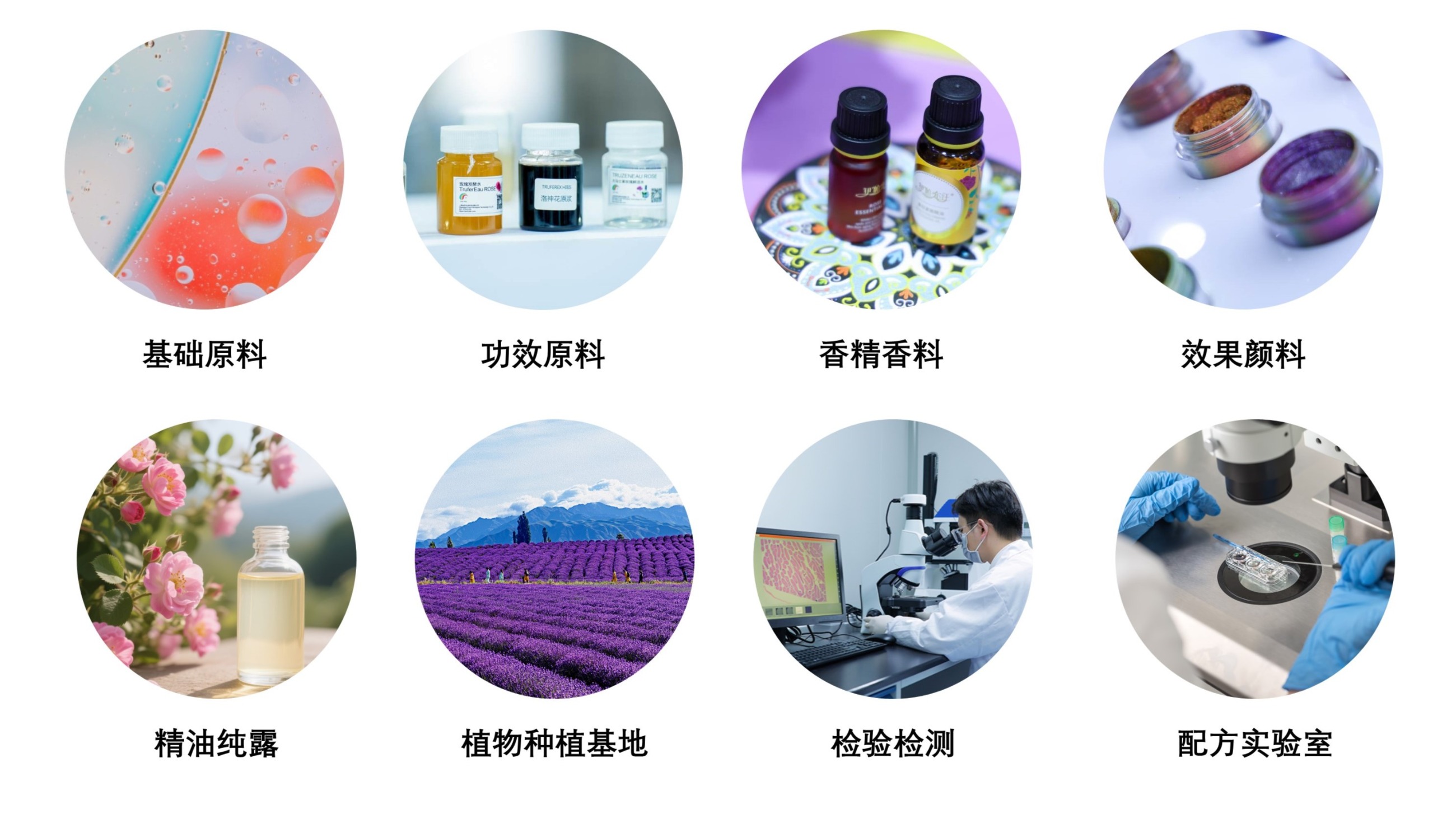 中國美容博覽會