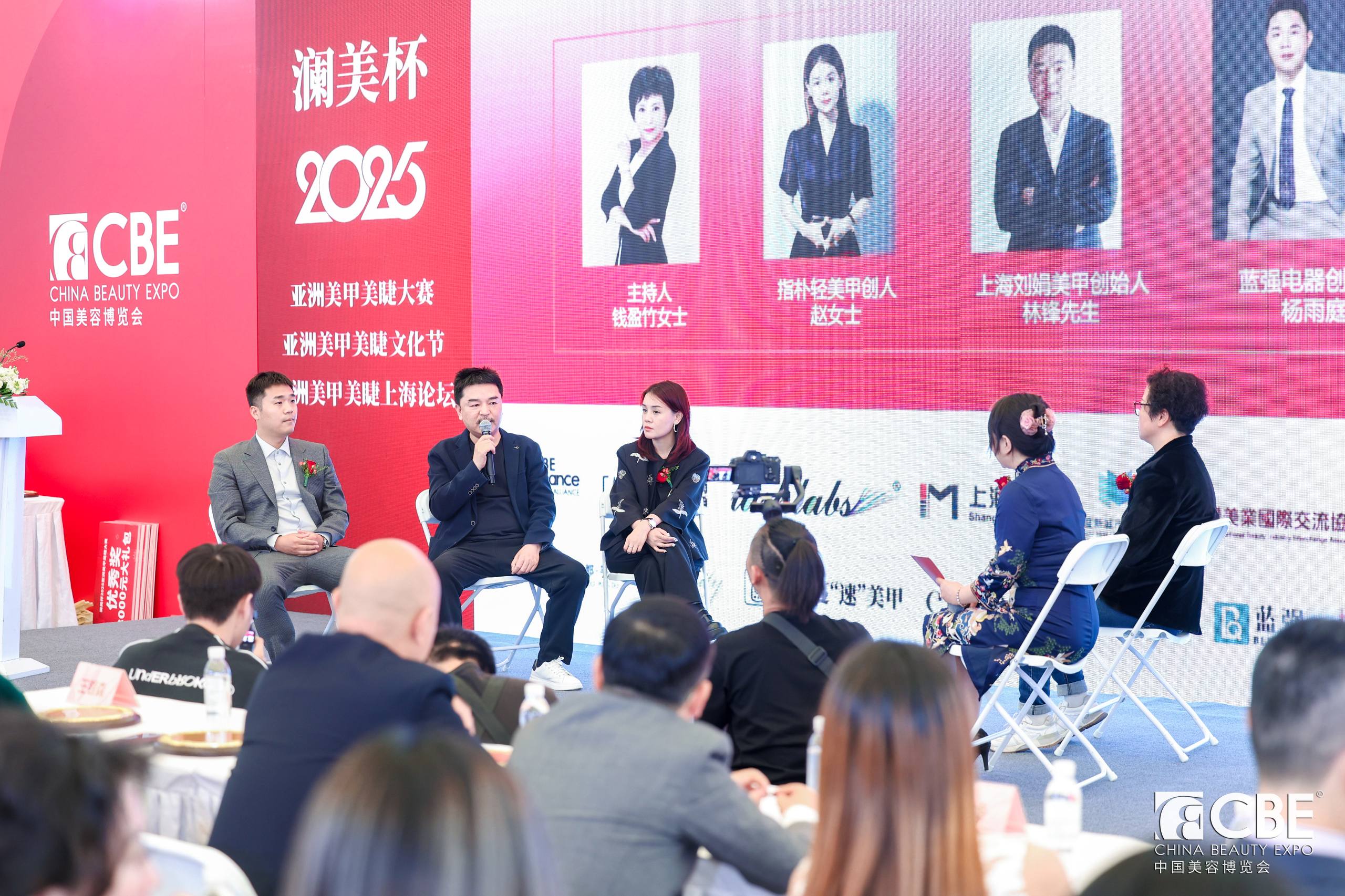 中國(guó)美容博覽會(huì) 中國(guó)美容博覽會(huì)