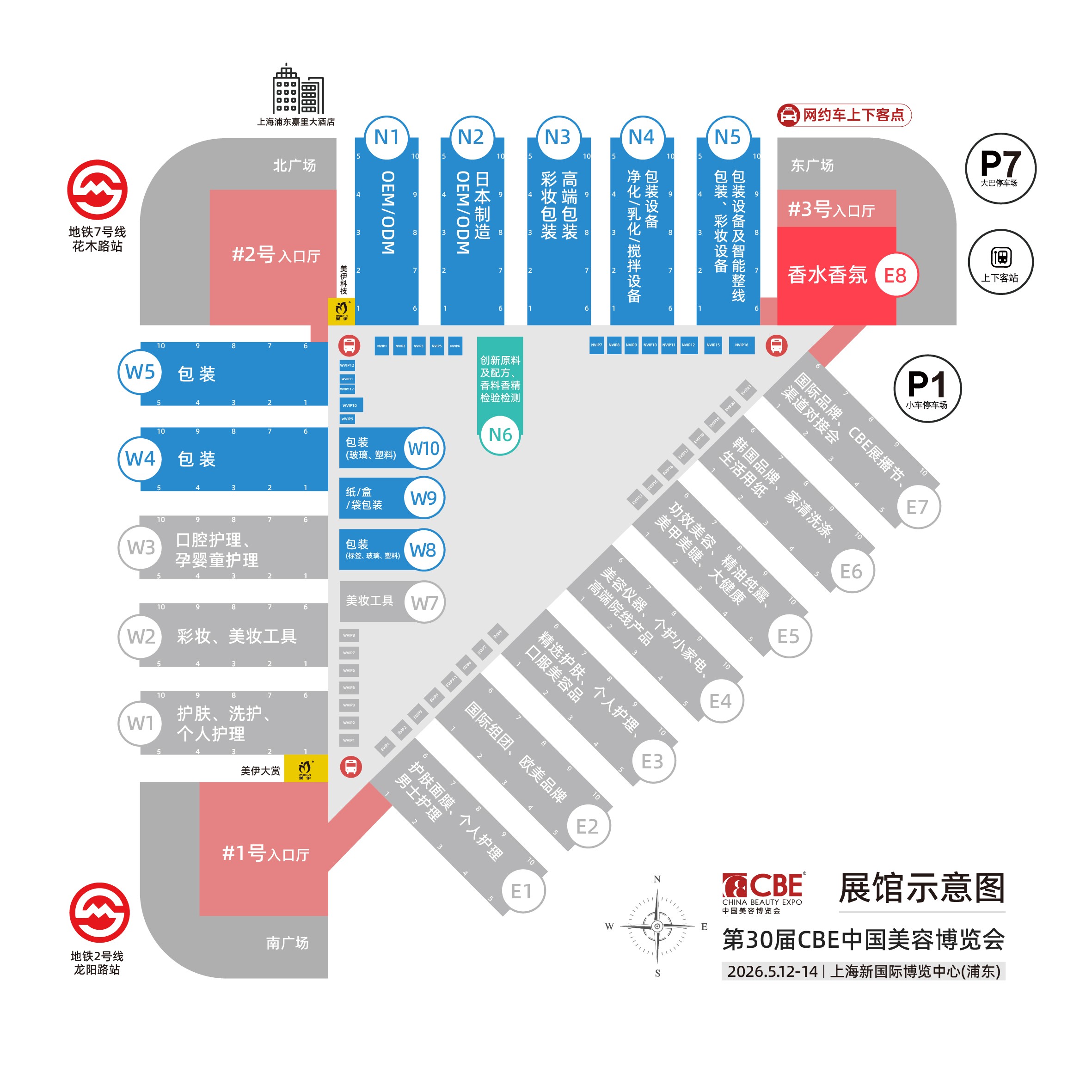 1763688192950511.jpg 供應(yīng)鏈館圖1118.jpg