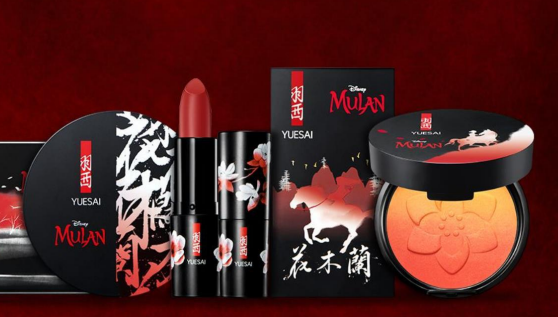 中國美容博覽會(huì) 中國美容博覽會(huì)