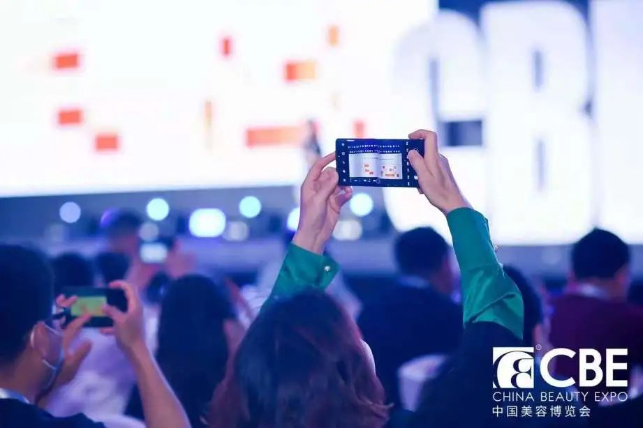 中國美容博覽會