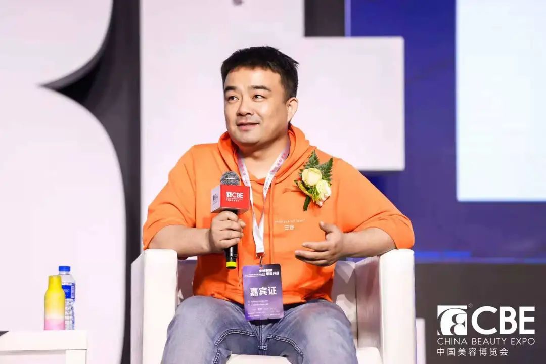 中國美容博覽會