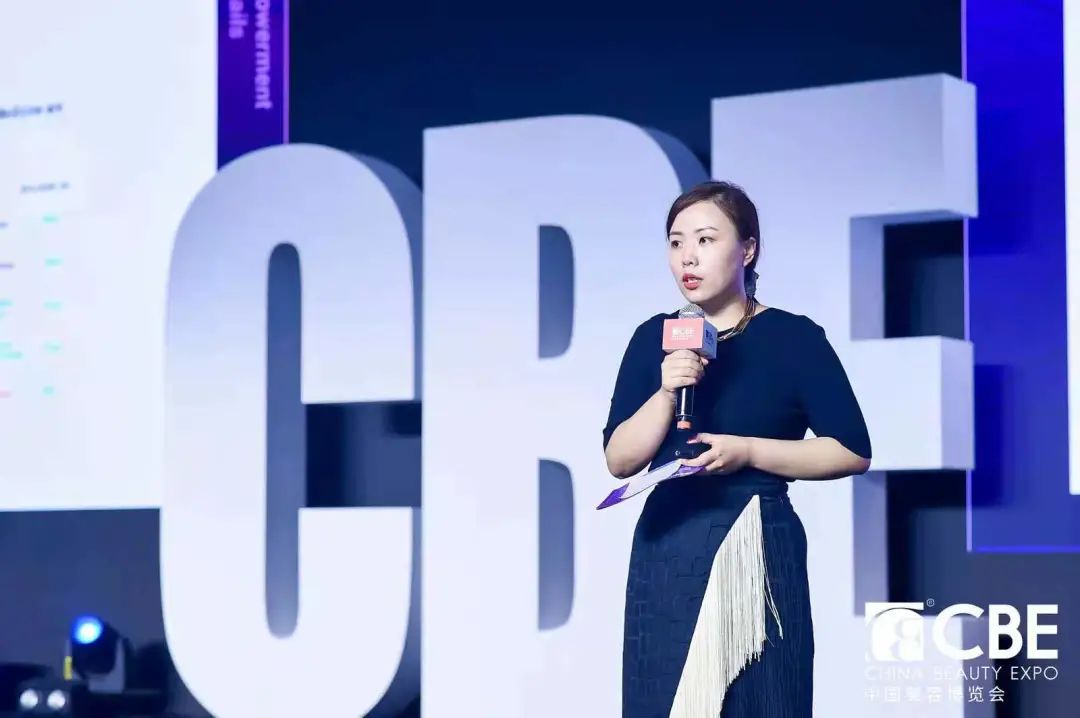 中國美容博覽會