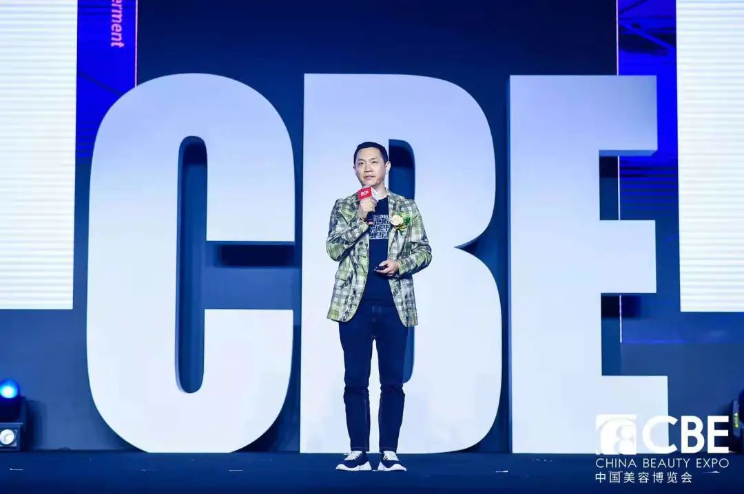 中國美容博覽會