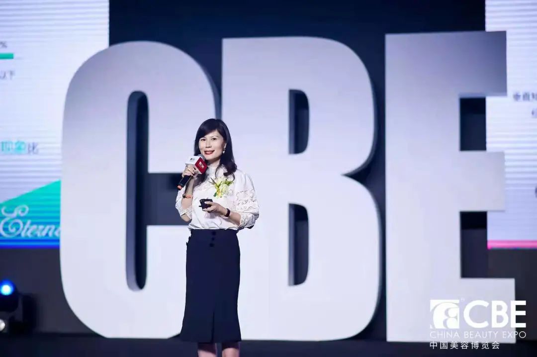 中國美容博覽會