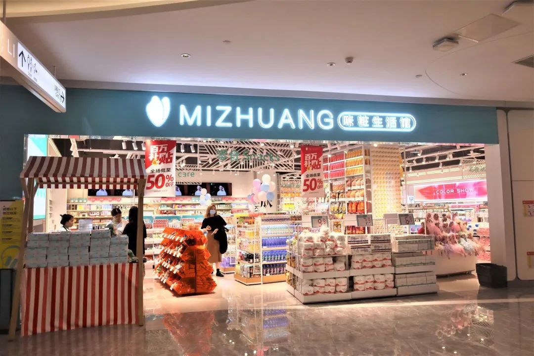 中國(guó)美容博覽會(huì) 中國(guó)美容博覽會(huì)