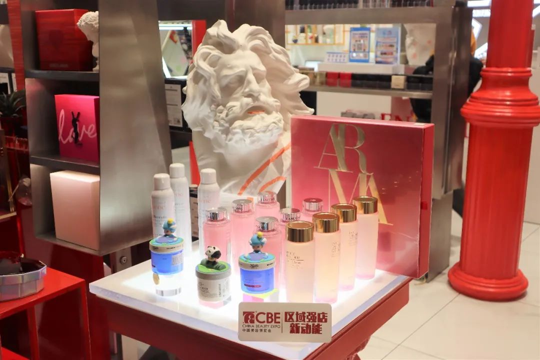 中國(guó)美容博覽會(huì) 中國(guó)美容博覽會(huì)