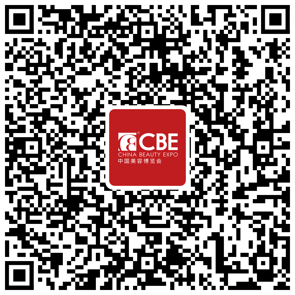 中國(guó)美容博覽會(huì) 中國(guó)美容博覽會(huì)