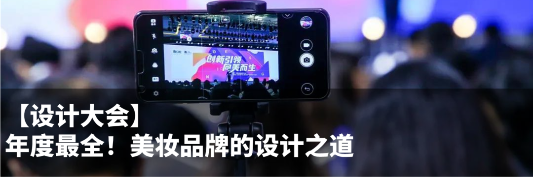 中國美容博覽會