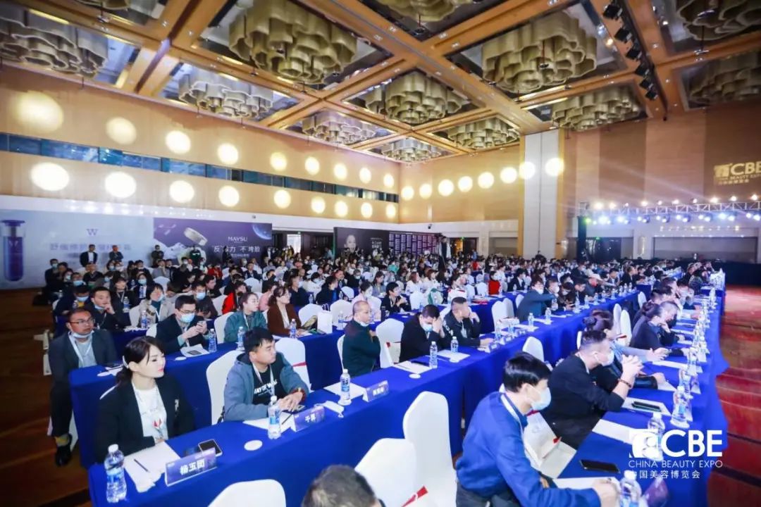 中國美容博覽會