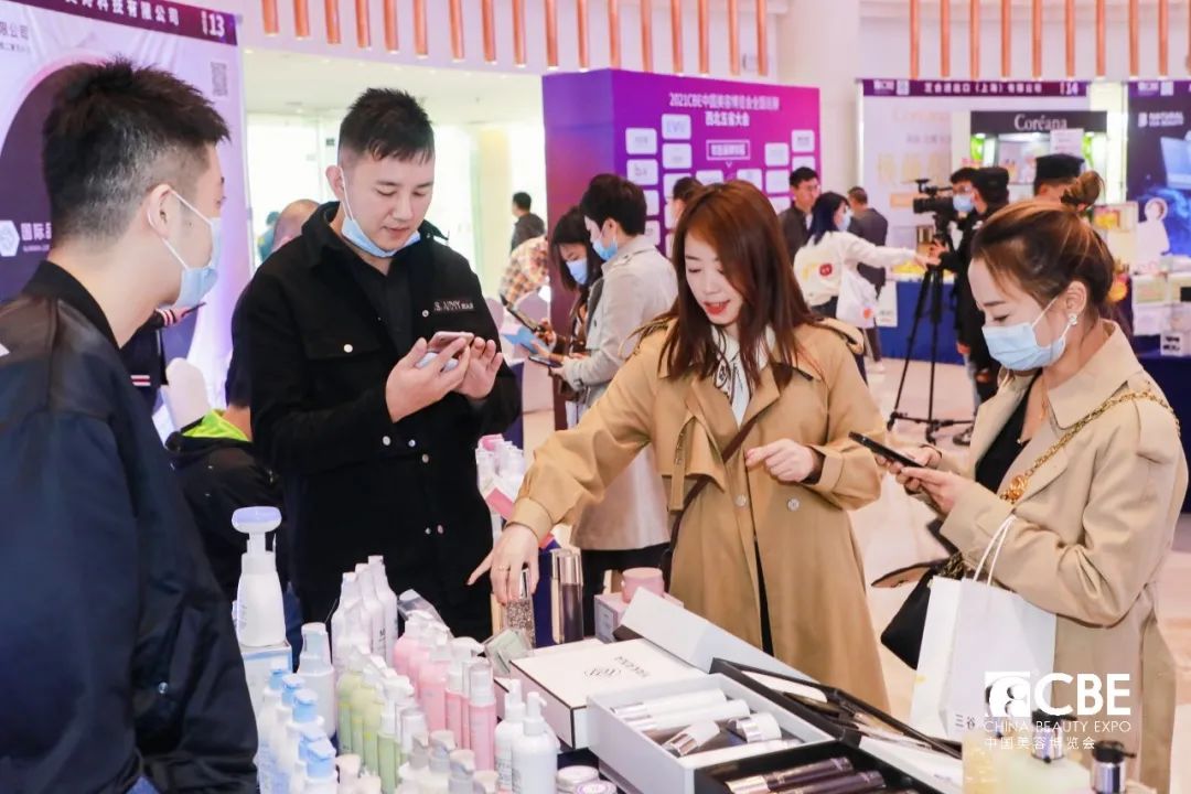 中國美容博覽會