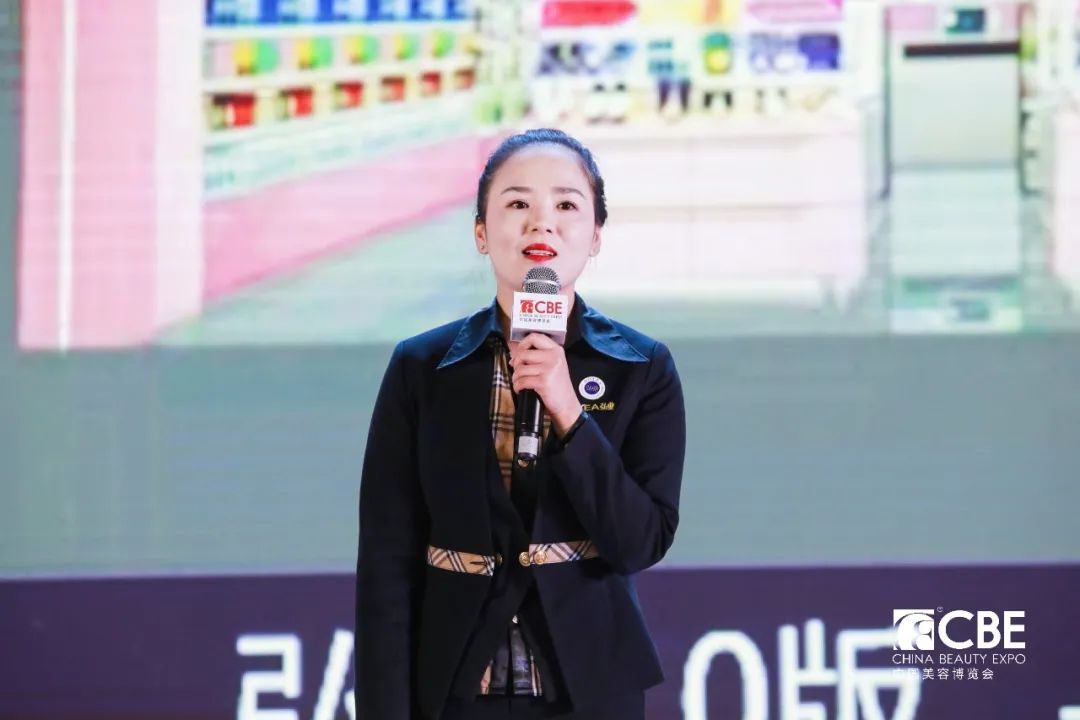 中國美容博覽會