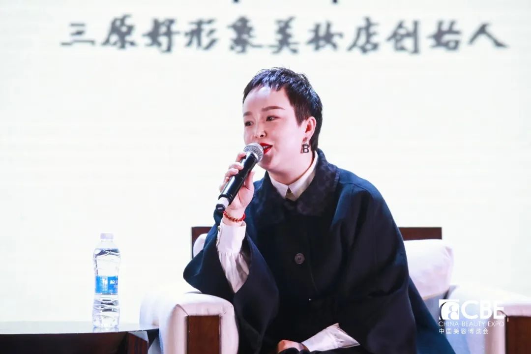 中國美容博覽會