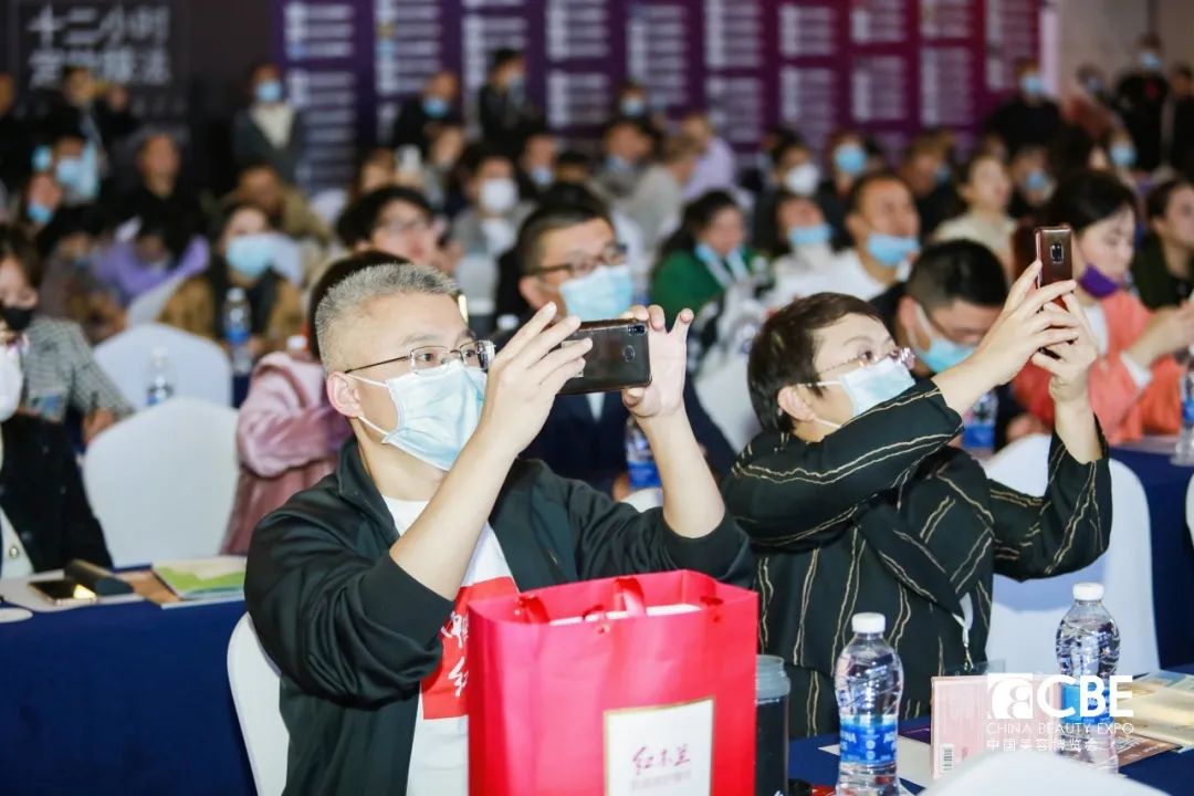 中國美容博覽會