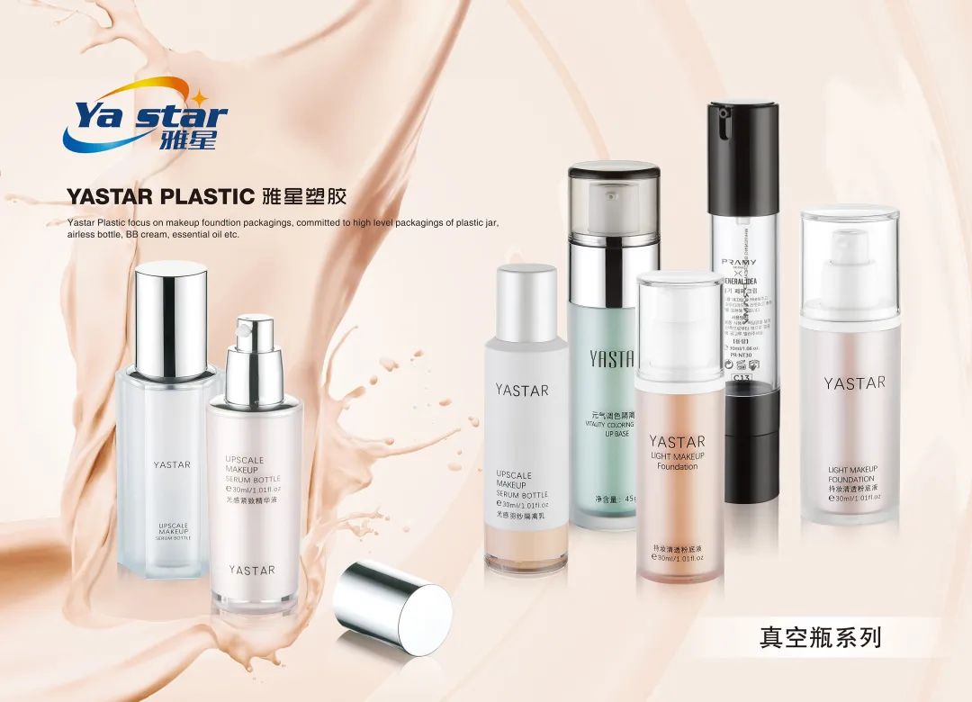 中國(guó)美容博覽會(huì) 中國(guó)美容博覽會(huì)