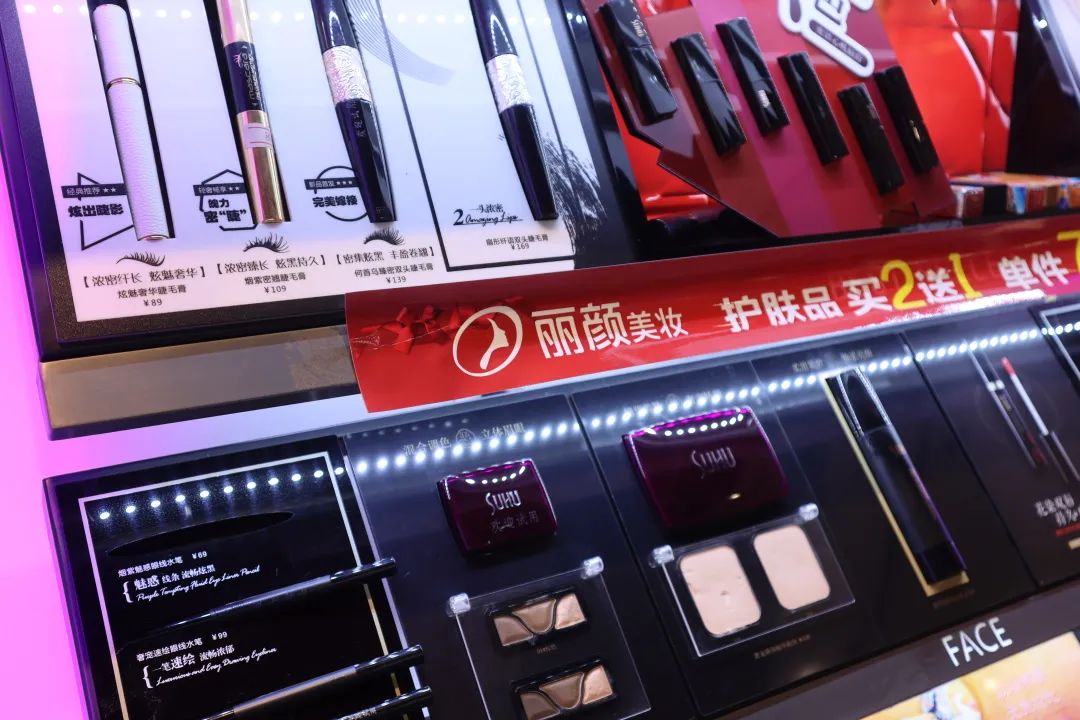 中國美容博覽會(huì)