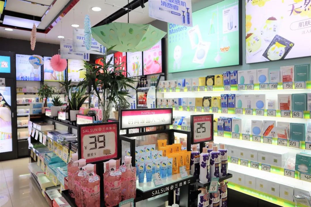 中國美容博覽會(huì)