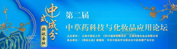 中國(guó)美容博覽會(huì) 中國(guó)美容博覽會(huì)