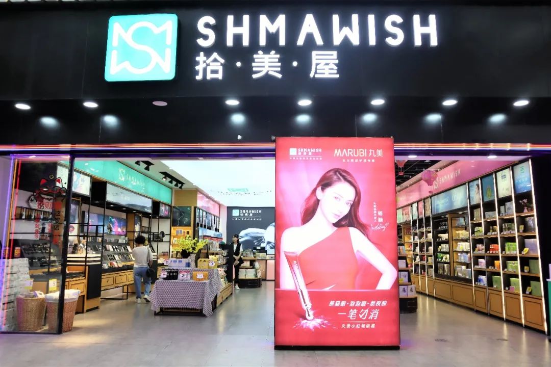 中國美容博覽會(huì)