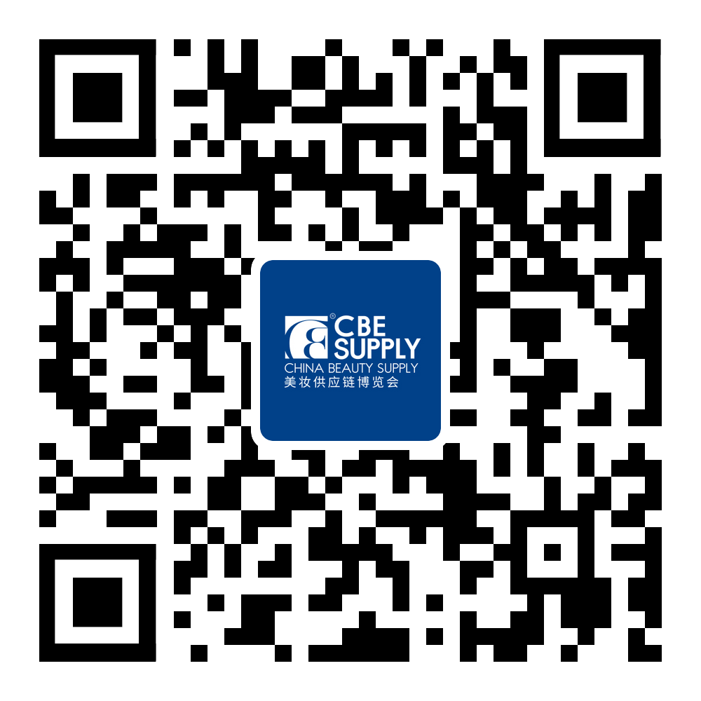 中國(guó)美容博覽會(huì) 中國(guó)美容博覽會(huì)