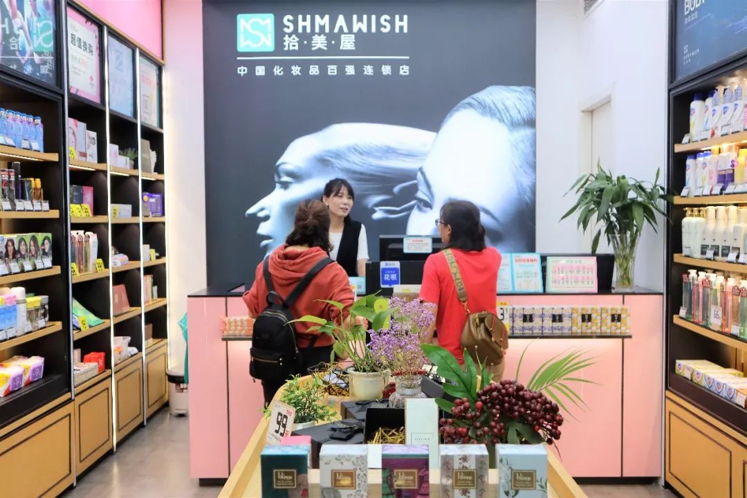 中國美容博覽會 中國美容博覽會