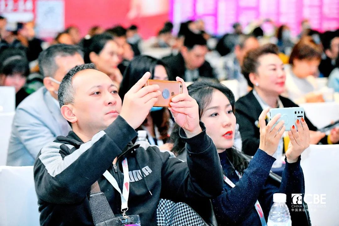 中國美容博覽會 中國美容博覽會