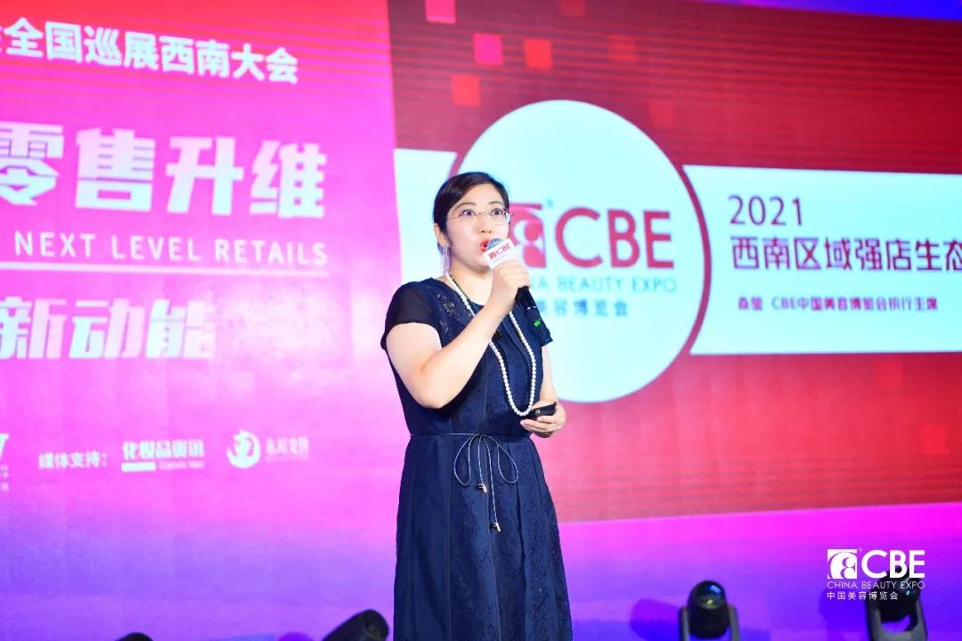 中國美容博覽會 中國美容博覽會