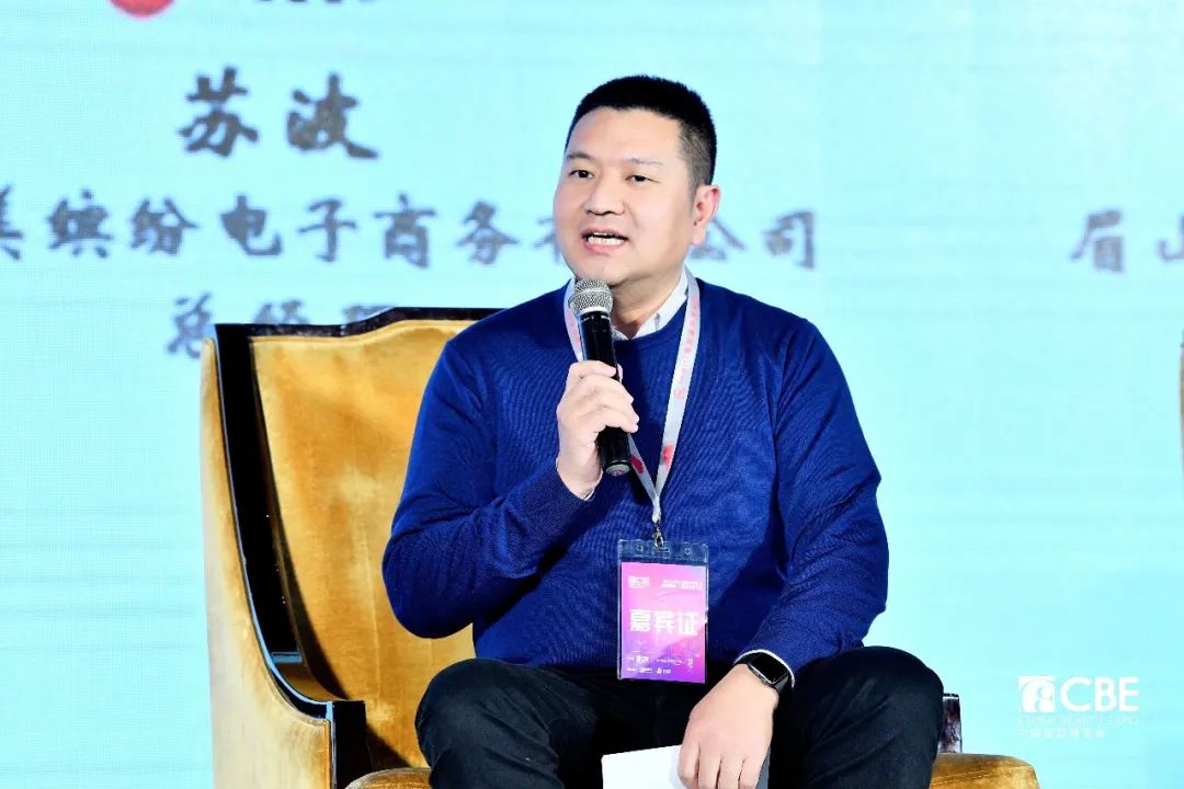 中國美容博覽會 中國美容博覽會