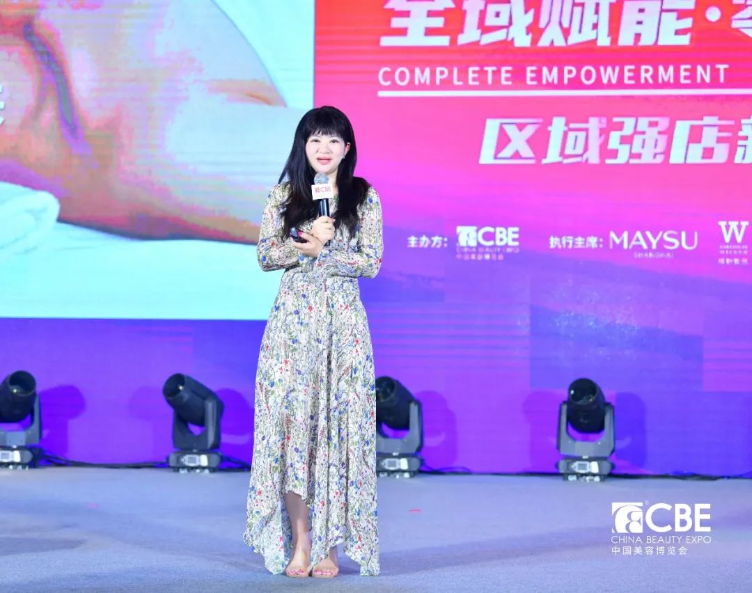 中國美容博覽會 中國美容博覽會